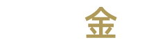株式会社 東和